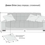 Orion-sohva piirustukset