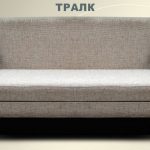 Sofa Tralk