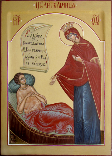 Icona del Virgin Healer