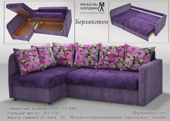 Le design de ce canapé d'angle est le produit d'une combinaison de tendances tendances en matière de concision, de minimalisme et de classiques.