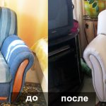 Kerusi berlengan lembut bergaya dalam warna-warna cerah sebelum dan selepas pemulihan