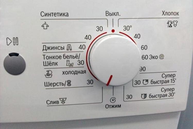 Poignée pour changer de mode de lavage sur une machine à laver