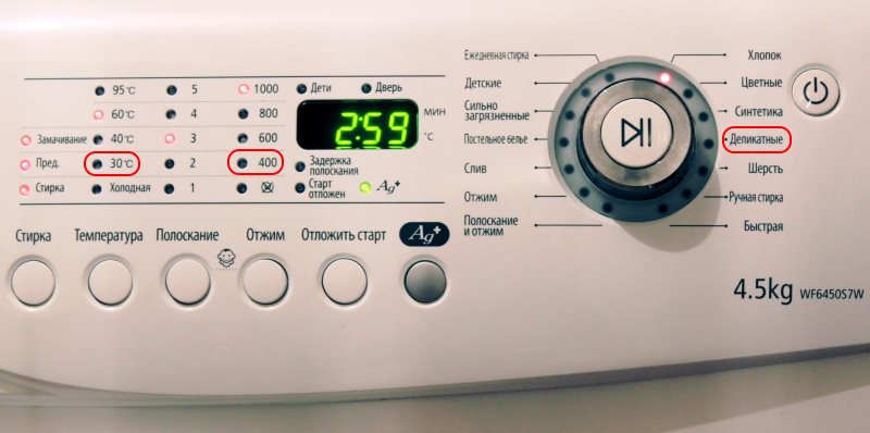 Pannello di controllo sulla lavatrice-macchina